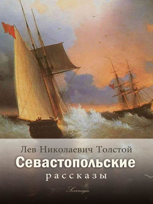 Title details for Sevastopol Sketches by Leo Tolstoy - Available